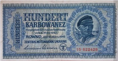 Банкнота 100 карбованцев 1942-1944. Аверс
