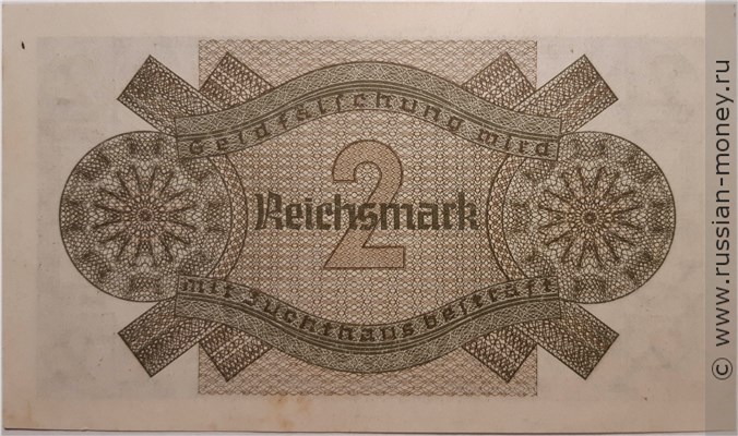 Банкнота 2 рейхсмарки 1940-1944. Реверс