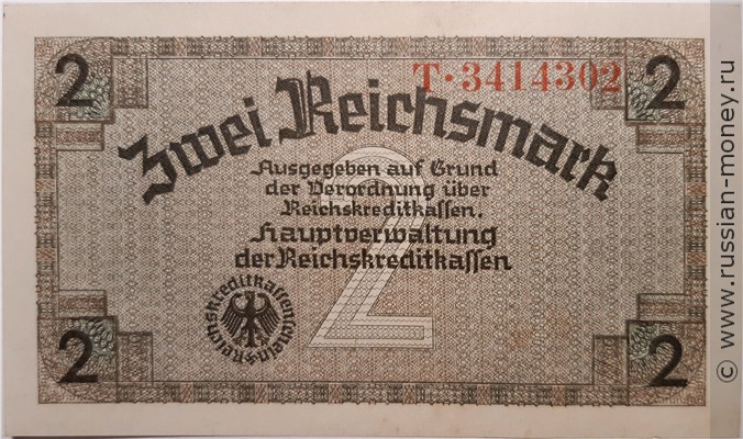 Банкнота 2 рейхсмарки 1940-1944. Аверс