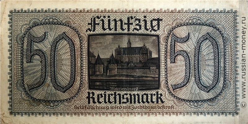 Банкнота 50 рейхсмарок 1940-1944. Реверс