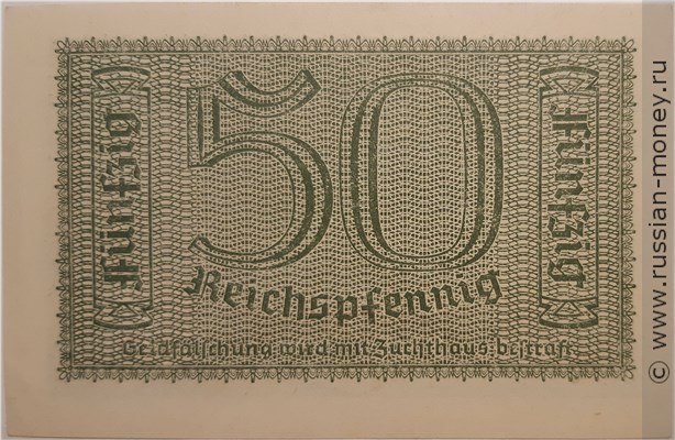 Банкнота 50 рейхспфеннингов 1940-1944. Реверс
