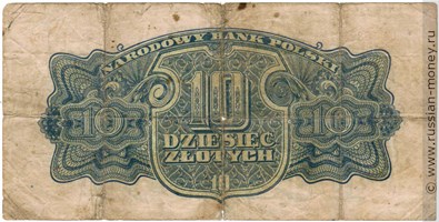 Банкнота 10 злотых 1944. Реверс