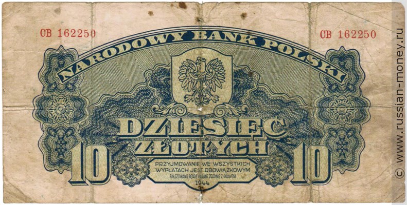 Банкнота 10 злотых 1944. Аверс