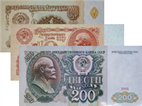 Советские деньги 1961-1992 годов
