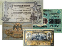 Деньги Гражданской войны
