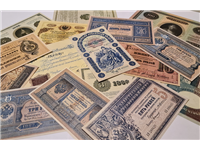 Кредитные билеты (1843-1896, серебряный стандарт)